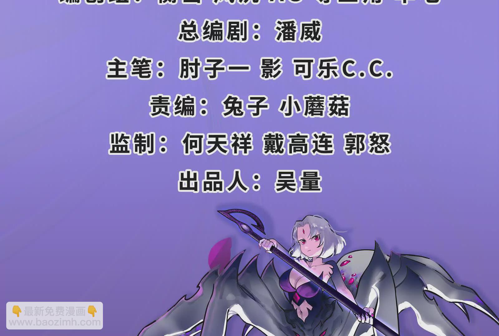 古神遊戲 - 第101話進階！意料之外的情況(1/3) - 5